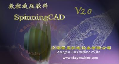 Специальное программное обеспечение для станков с ЧПУ SPINNING CAD V2.0